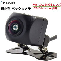 楽天市場】バックカメラ 超広角の通販