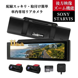 �y8/4�`8/11 �G���g���[��P10�{��20%OFF�N�[�|���z�h���C�u���R�[�_�[ �~���[�^ �O�� 2�J���� �g�b�v�E�H�[���\�� �h�����R 11�C���` �����^ FHD 1080P SONY STARVIS IMX307 HDR/WDR 20�i�K�Y�[�� �O170°��140°
