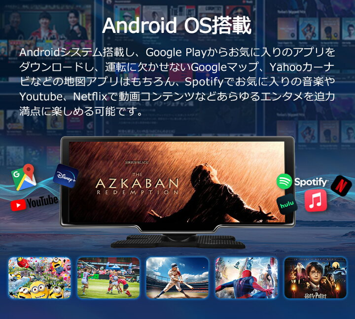 楽天市場】ディスプレイオーディオ 10.26インチ 8コア 4＋64GB ROM 