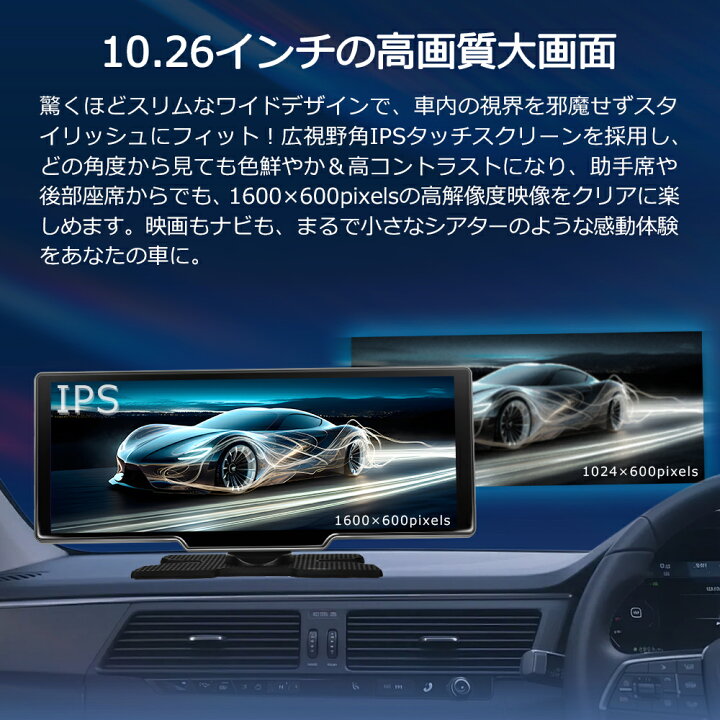 楽天市場】ディスプレイオーディオ 10.26インチ 8コア 4＋64GB ROM 