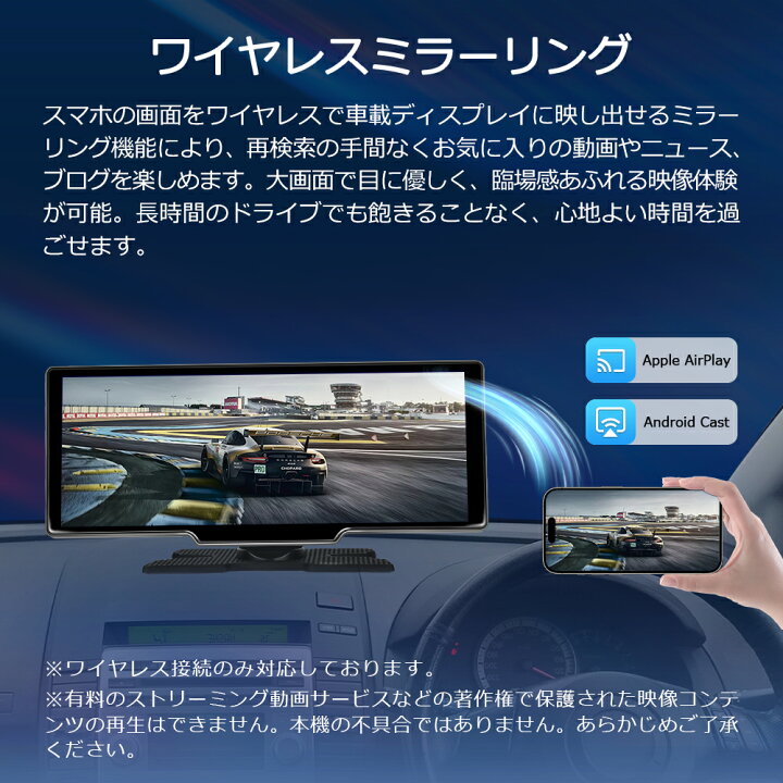 楽天市場】ディスプレイオーディオ 10.26インチ 8コア 4＋64GB ROM 