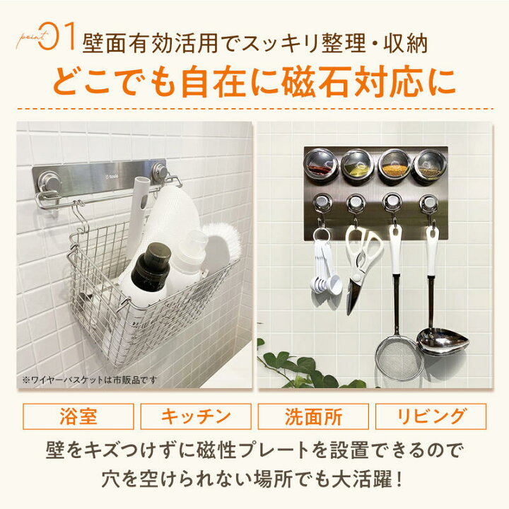 楽天市場】吊り下げ 収納 マグネポート 浮かせる キッチン ラック 