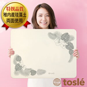 珪藻土 マット かわいい 生活雑貨の人気商品 通販 価格比較 価格 Com 珪藻土 マット かわいい 生活雑貨の人気商品 通販 価格比較 価格 Com