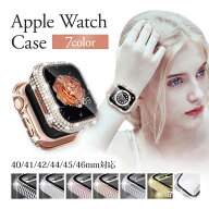アップルウォッチ カバー キラキラ Apple Watch ケース 40mm 41mm 42mm 44mm 45mm 46mm SE 強化ガラス か…