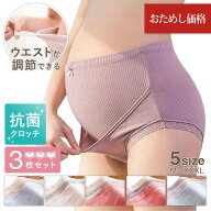 マタニティショーツ 大きいサイズ 3枚セット 妊婦 ショーツ ハイウエスト シームレス レース 3L マタニテ…