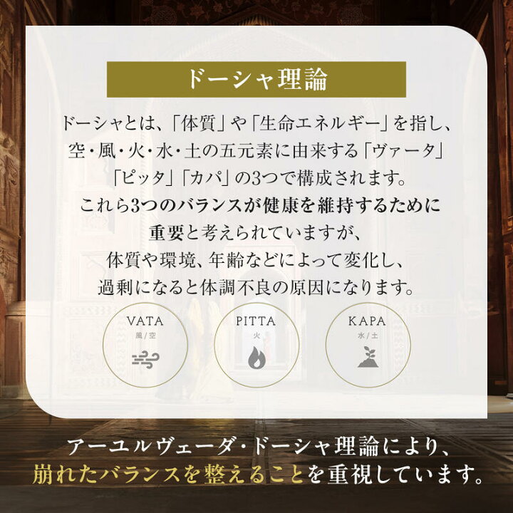 楽天市場】ヘア トニック シャートーン アーユルヴェーダ シャナーズ 