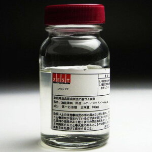 VRIt 100ml
