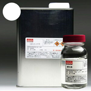 【ウレタン塗料】ウレタンカラーホワイト800ml 硬化剤200mlつき