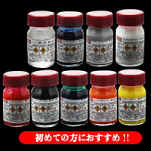 お得なウレタンカラー基本色セット【塗料】4:1硬化剤つき