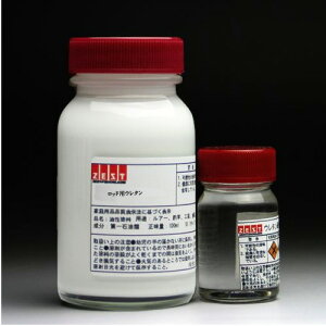 bhpE^J[yzCgz80ml +d20ml@P06Dec14