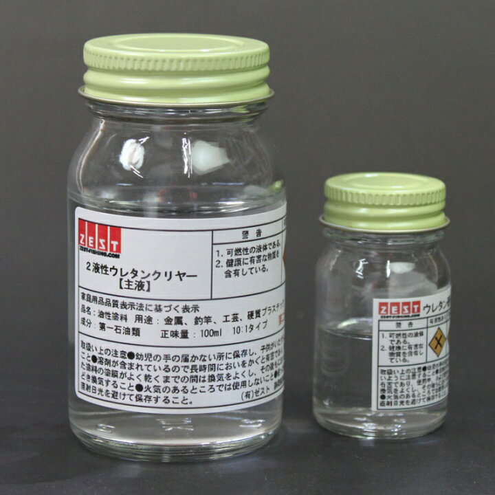 楽天市場】2液ウレタンクリアーAセット【 塗料 】主液 80ml 硬化剤 