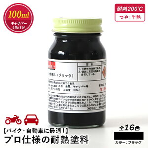 yv̓hN`[tzvdl̑ϔMhy ubN z 100ml