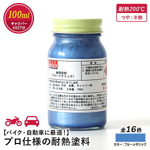 yv̓hN`[tzvdl̑ϔMhy u[^bN z 100ml