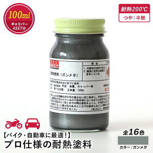 yv̓hN`[tzvdl̑ϔMhy K^ z 100ml