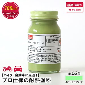 yv̓hN`[tzvdl̑ϔMhy CgO[ z 100ml
