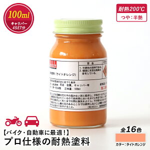 yv̓hN`[tzvdl̑ϔMhy CgIW z 100ml