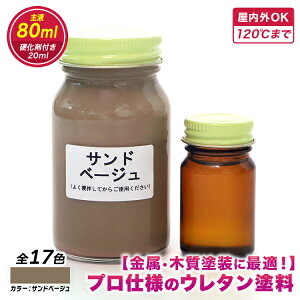 yE^hz E^GiiThx[Wj@80ml@d20mlt