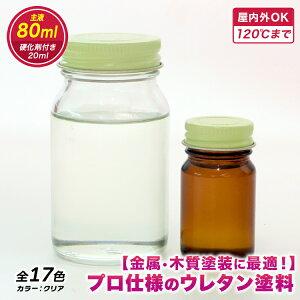 yE^hzE^GiyNAz 80ml@d20mlt