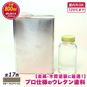 yE^hzE^J[ Thx[W@800ml@d200mlt