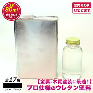 yE^hzE^J[ubN800ml@d200mlt