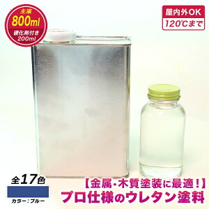 yE^hzE^J[u[@800ml@d200mlt