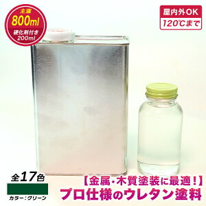 yE^hzE^J[O[800ml@d200ml