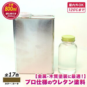 yE^hzE^J[ J[L@800ml@d200mlt