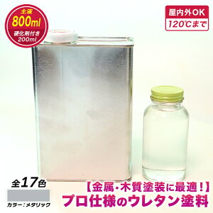 yE^hzE^J[^bN800ml@d200mlt