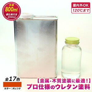 yE^hzE^J[ IW@800ml@d200mlt