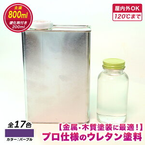 yE^hzE^J[p[v800ml@d200ml