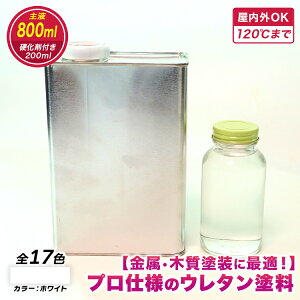 yE^hzE^J[zCg800ml@d200ml