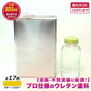 yE^hzE^J[CG[@800ml@d200mlt