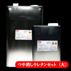 楽天市場 二液 ウレタン コートの通販