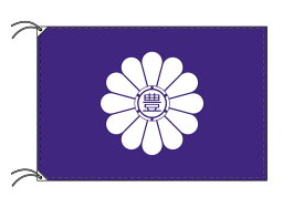 TOSPA 豊島区旗 東京23区の旗 120×180cm テトロン製 日本製 東京都の区旗シリーズ