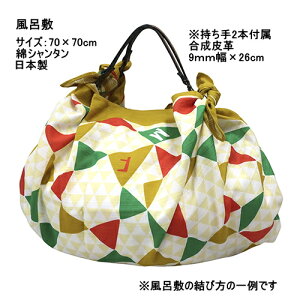 C~ F(F) tbOK[hC[W 70×70cm ȃV^ { GRobO p[cT[rX