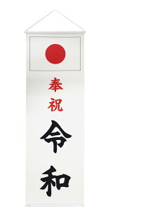 TOSPA VuߘavjZbg  ^e^Cv ̊ V 30×90cm {