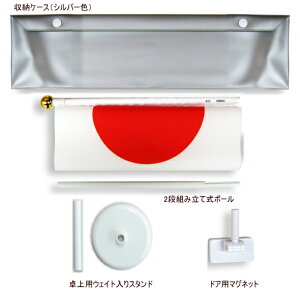 TOSPA 3WAY ̊ۍZbg eg 25×37.5cm{ }Olbgt X^h 3ʂ̂p {