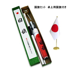 TOSPA ̊ۍAZbg ㍑t eg 70×105cm{ gݗĎ|[ [ { ͂Ht