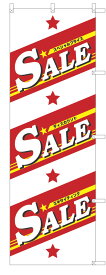 TOSPA のぼり旗「スペシャルプライスSALE ディスカウントSALE エキサイティングSALE」 白地赤ライン 右チチタイプ 60×180cm ポリエステル製