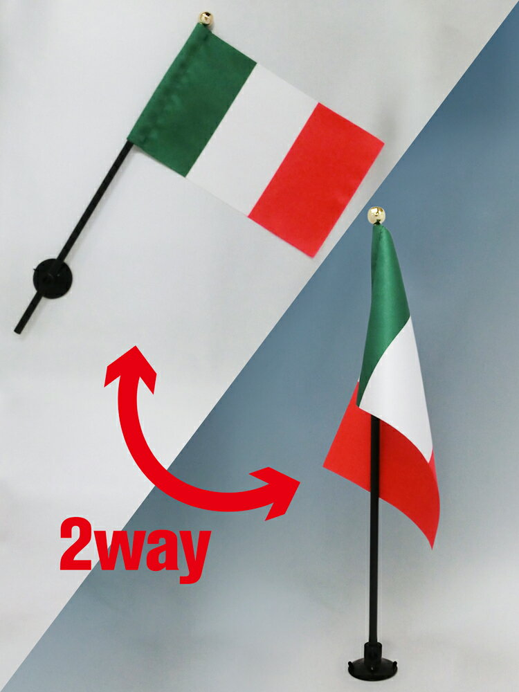 TOSPA イタリア 国旗 ミニフラッグ 旗サイズ10.5×15.7cm テトロンスエード製 ポール27cm  吸盤のセット 日本製 世界の国旗シリーズ
