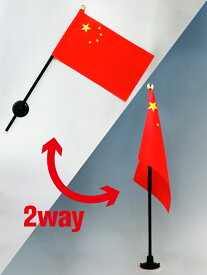 TOSPA 中華人民共和国 中国 国旗 ミニフラッグ 旗サイズ10.5×15.7cm テトロンスエード製 ポール27cm 吸盤のセット 日本製 世界の国旗シリーズ