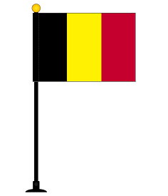 楽天市場 ベルギー 国旗の通販