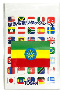 TOSPA ���E�̍����� �V�[�� �X�e�b�J�[ �G�`�I�s�A�������y28×42mm �}�C�N���t�@�C�o�[���z
