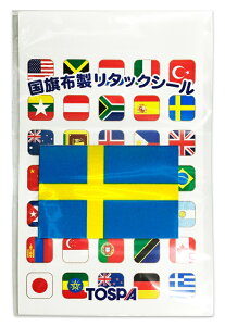 TOSPA ���E�̍����� �V�[�� �X�e�b�J�[ �X�E�F�[�f���������y28×42mm �}�C�N���t�@�C�o�[���z