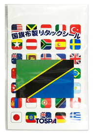 TOSPA 世界の国旗柄 シール ステッカー タンザニア国旗柄【28×42mm マイクロファイバー製】