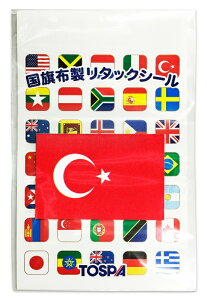 TOSPA ���E�̍����� �V�[�� �X�e�b�J�[ �g���R�������y28×42mm �}�C�N���t�@�C�o�[���z