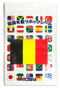 TOSPA ���E�̍����� �V�[�� �X�e�b�J�[ �x���M�[�������y28×42mm �}�C�N���t�@�C�o�[���z