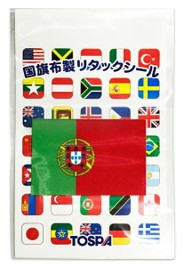 TOSPA ���E�̍����� �V�[�� �X�e�b�J�[ �|���g�K���������y28×42mm �}�C�N���t�@�C�o�[���z