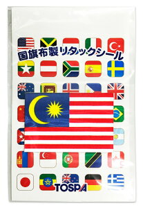 TOSPA ���E�̍����� �V�[�� �X�e�b�J�[ �}���[�V�A�������y28×42mm �}�C�N���t�@�C�o�[���z