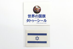 TOSPA tFCXV[2Zbg CXG  2.7×4.1cm ^gD[V[